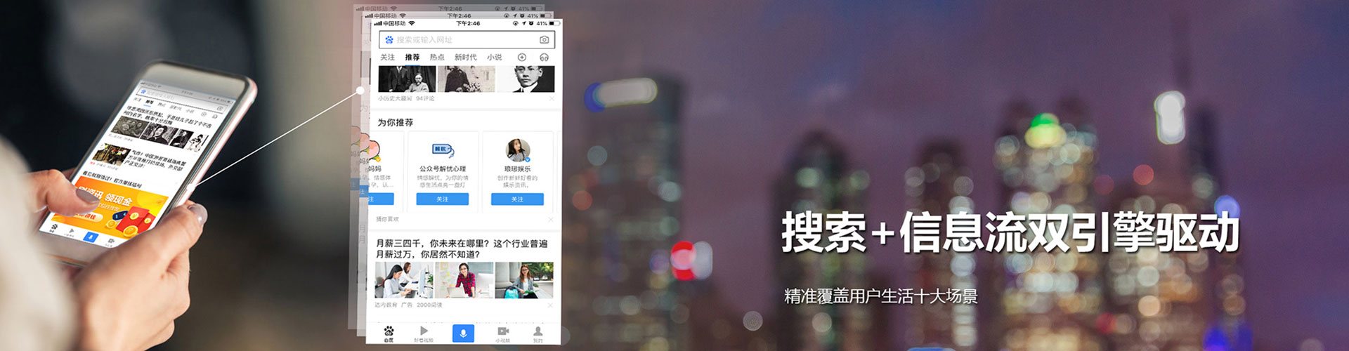 隆德百度代理开户