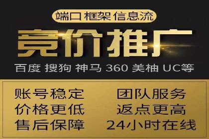 百度搜索推广在医疗行业的成功实践