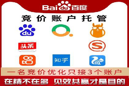 移动端信息流广告的优化策略及成功案例