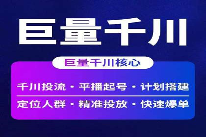 成功案例：专业SEM托管助力电商销售额翻倍